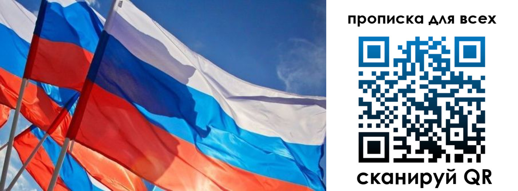 временная регистрация госуслуги в Балашове