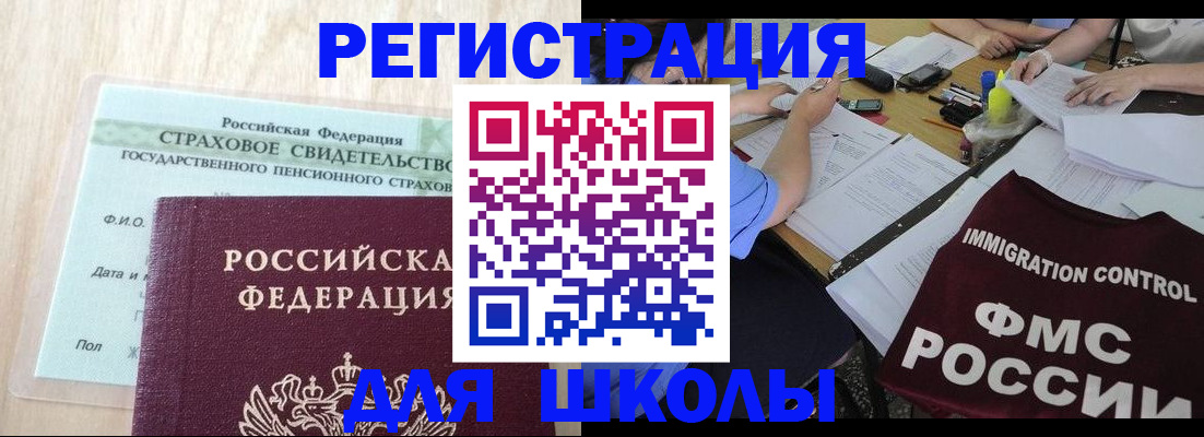 форма 3 в Балашове
